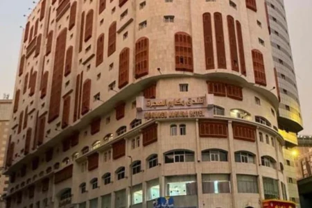 Hotel Reservation in Makkah near Haram