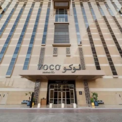 Hotels in Mecca Near Haram