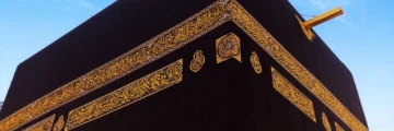 Makkah