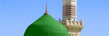 Madinah
