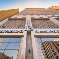 Al Kiswah Towers Hotel