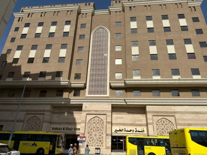 Wehdah Al Khair Hotel