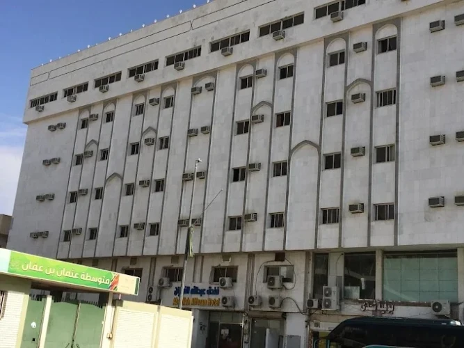 Abdallah Al-Fawzan Hotel