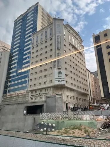 Emaar Ostura Hotel
