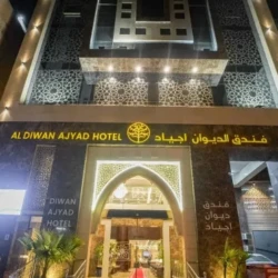 Emaar Al Diwan Ajyad