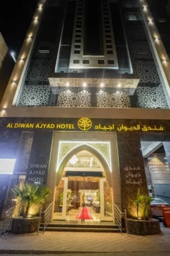 Emaar Al Diwan Ajyad