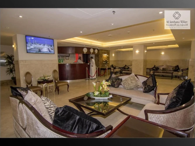 Emaar Al Jawhara