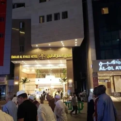 Emaar Al Khalil