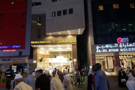 Emaar Al Khalil