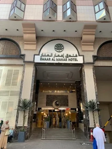 Emaar Al Manar Hotel