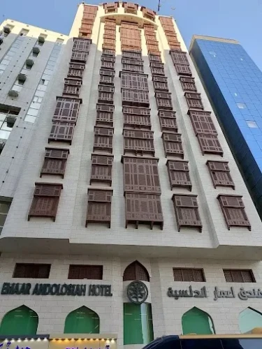 Emaar Andalusia Hotel
