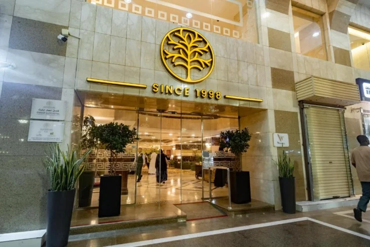 Emaar Elite Madina Hotel