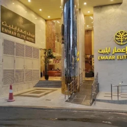Emaar Elite Makkah