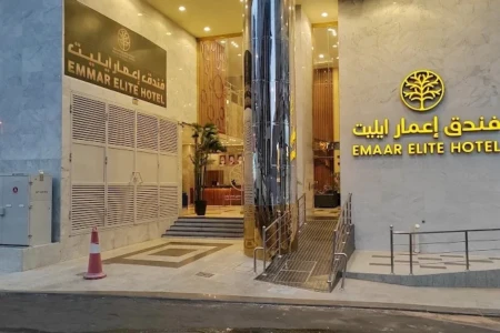 Emaar Elite Makkah