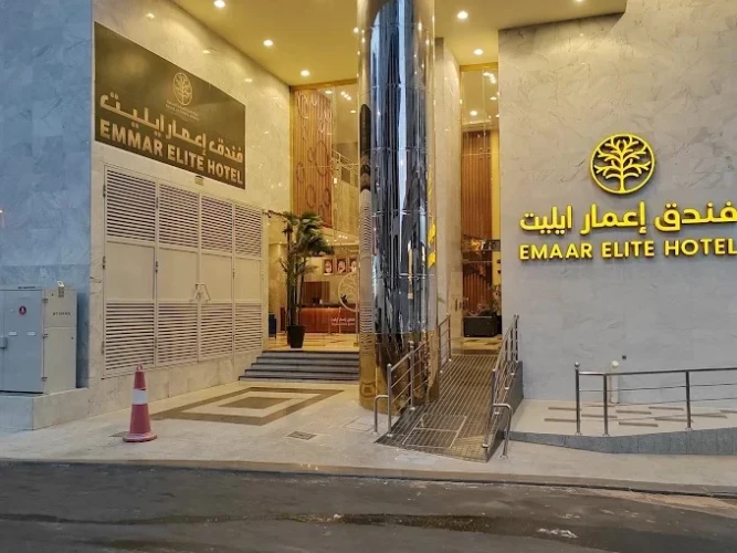 Emaar Elite Makkah