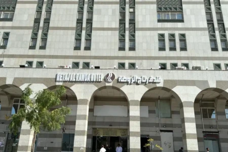 Retaj Al Rawda Hotel