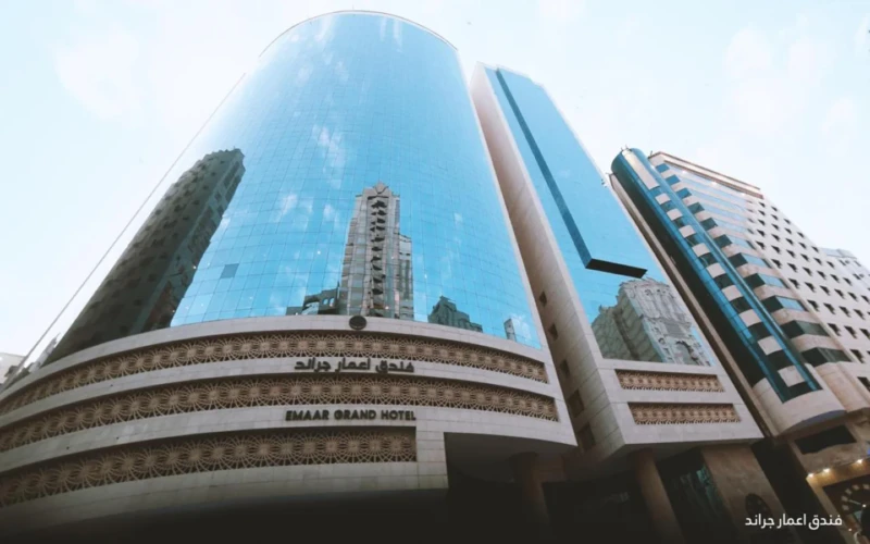 Emaar Grand Hotel Mecca