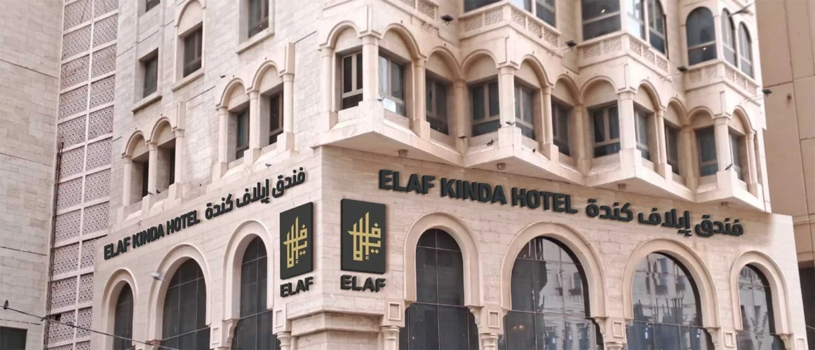 Elaf Kinda Hotel Makkah