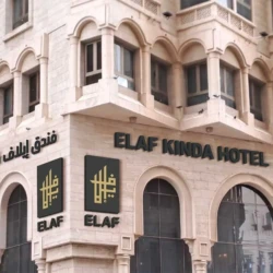 Elaf Kinda Hotel Makkah