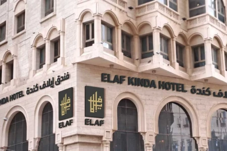 Elaf Kinda Hotel Makkah