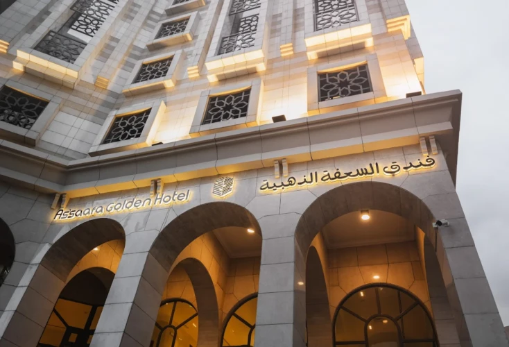 As’Saafa Golden Hotel