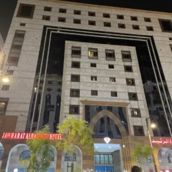 Jawharat Al Rasheed Hotel