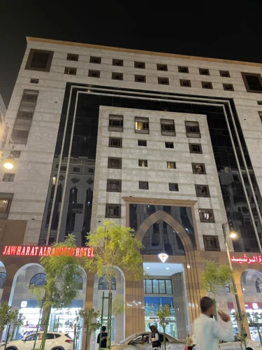 Jawharat Al Rasheed Hotel