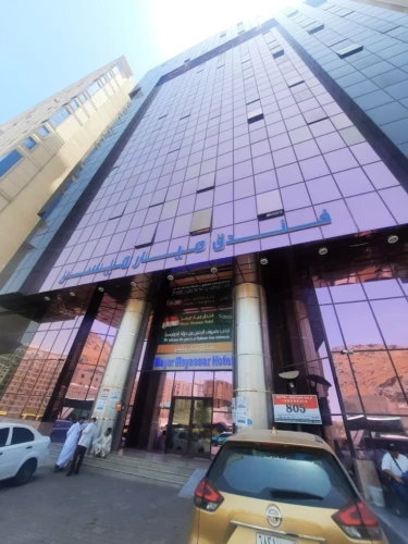 Mayer Mayassar Hotel