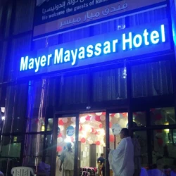 Mayer Mayassar Hotel