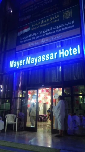 Mayer Mayassar Hotel