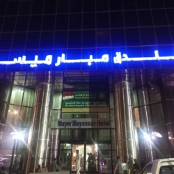 Mayer Mayassar Hotel