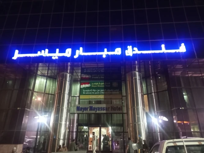 Mayer Mayassar Hotel
