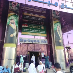 Mayer Mayassar Hotel