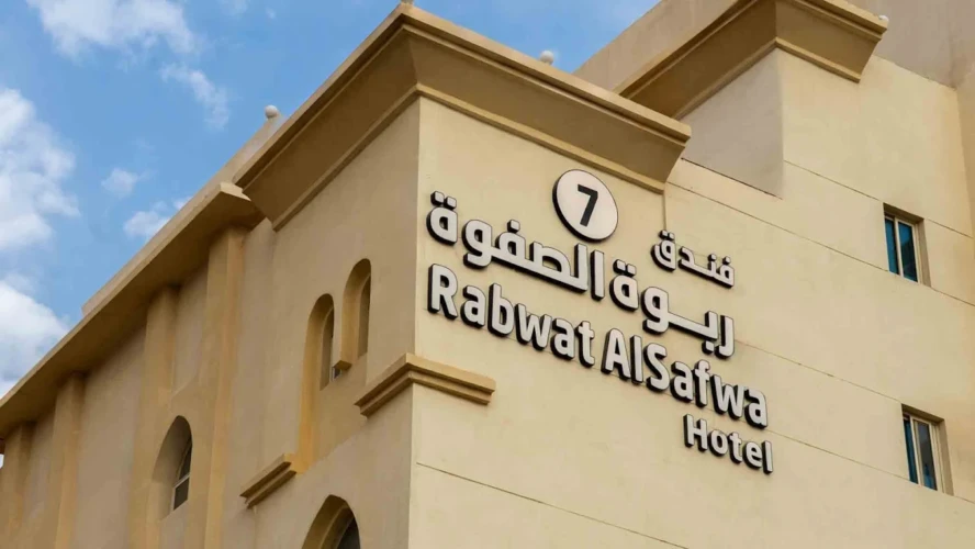 Rabwat Al Safwa Hotel 7