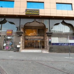 Dorrat Dar Hassan Hotel