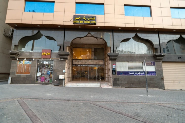 Dorrat Dar Hassan Hotel
