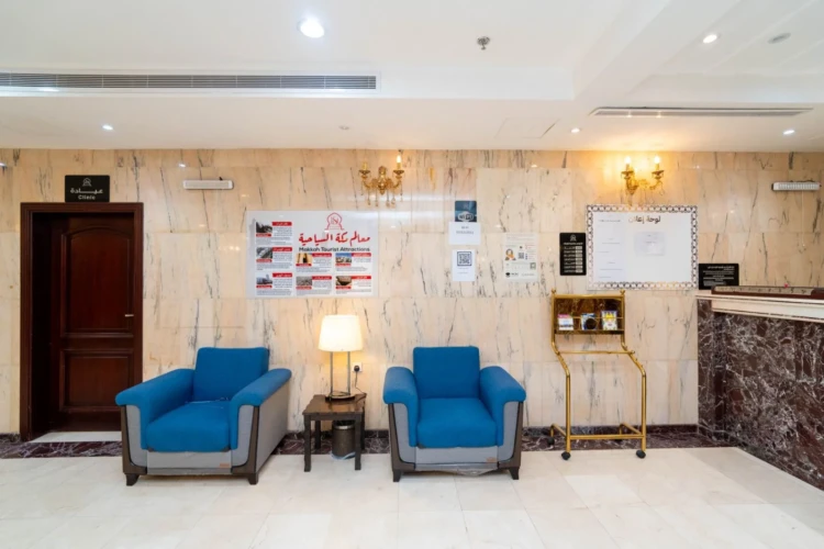 Dorrat Dar Hassan Hotel