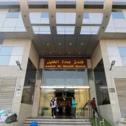 Jadda Al Khalil Hotel