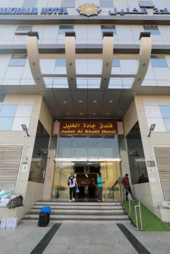 Jadda Al Khalil Hotel