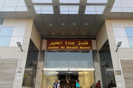 Jadda Al Khalil Hotel