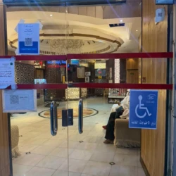 Manasik Al Hijra Hotel