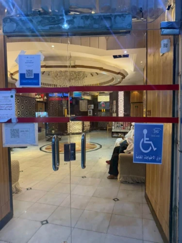 Manasik Al Hijra Hotel